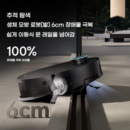 드리미 X50 로봇청소기 dreame 물걸레 시리즈 청소기 걸레질 일체형, X50 PRO, 표준+액세서리팩