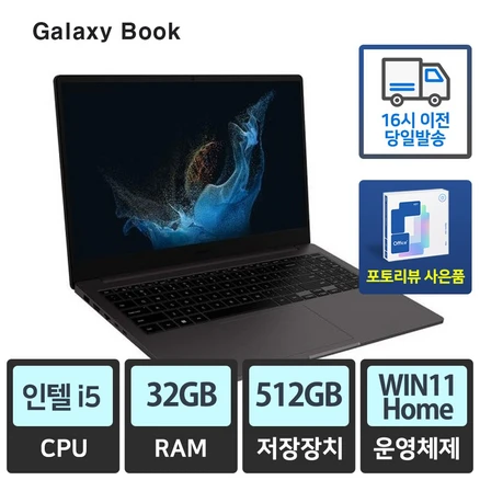 추천5 삼성 노트북 nt550xez