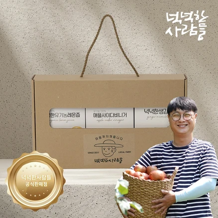 넉넉한 선물세트[레몬즙 애사비 생강청], 14개, 20g