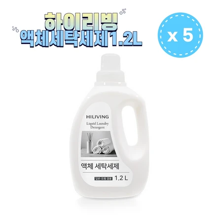 [JK리빙] 액체 세탁세제 (일반 드럼 겸용) - 덴마크 효소로 미세먼지까지 세척은 강력하게 알로에베라&식물 계면활성제 사용, 5개, 1.2L