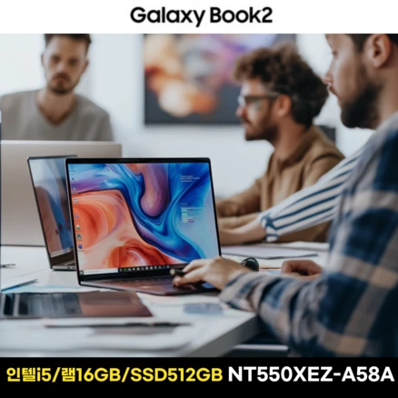 추천3 삼성 노트북 nt550xez