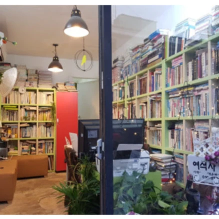 [여석사 역학원]전화사주 상담이용권 인터넷 사주 잘보는곳 궁합 대인관계 연애 사업 취업 진로 재물 재회 이별 전화상담, 1인 전화사주 풀이 (20분+)