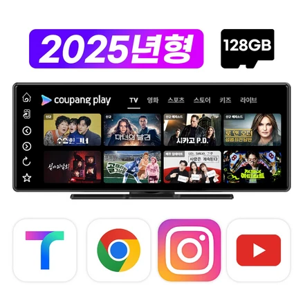 카플레이 안드로이드오토 카플레이 모니터 후방카메라 풀세트 V10 POP, V10 POP+실외용 카메라, 128GB