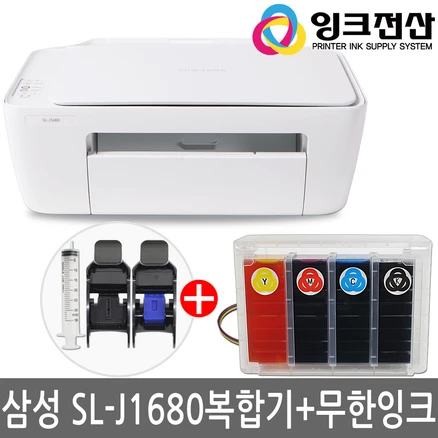 삼성전자 SL-J1680 잉크젯복합기+무한잉크프린터기