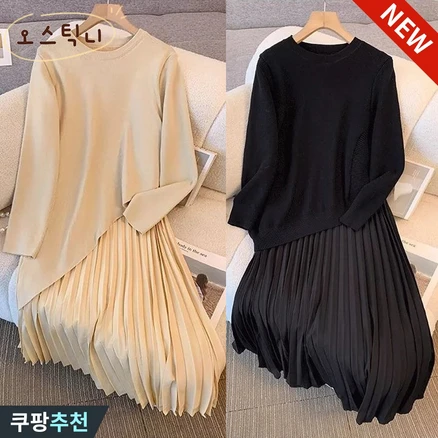 오스틱니 150kg까지 빅사이즈 여성 페이크 레이어드 언밸 이어붙이다 원피스 가을 겨울 편한 날씬해보이는 디자인 니트 고급감 플리츠미 레이어드 추천 패션 기질 단아한 3xl 원피스