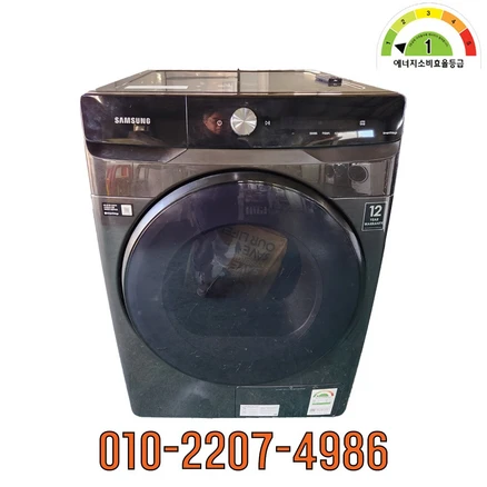 삼성 그랑데 중고의류건조기 전기식 16KG DV16T8740BV