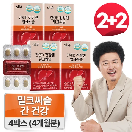 밀크씨슬 간 건강 알레, 4개, 30정