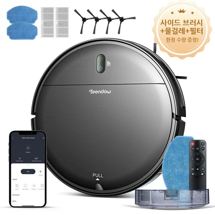 추천9 로보락 로봇청소기 q8 max plus