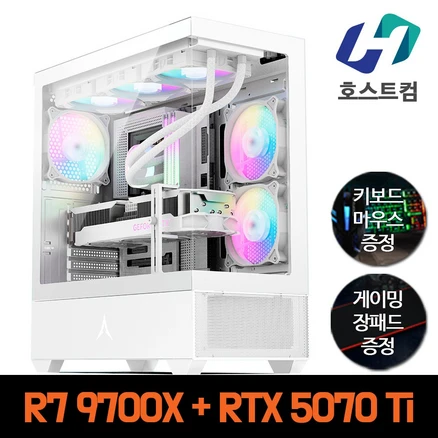 호스트컴 조립컴퓨터 게이밍 PC 데스크탑 본체, 화이트, 게이밍PC15) 9700X + 5070 Ti, 1TB, 16GB, Free DOS