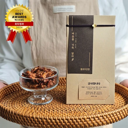 [감사카드 제작] 호두정과 답례품 단체 선물 세트 견과류 견과 추천 전문, 네잎클로버, 1세트