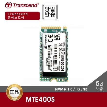 추천1 m.2 2242 nvme ssd