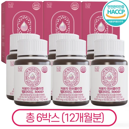 저분자 콜라겐 펩타이드 피쉬콜라겐 300달톤 식약청인증 HACCP 뉴트라업, 60정, 6개