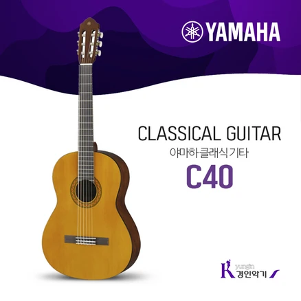YAMAHA 야마하 클래식기타 C40 입문용 기타 6종풀패키지, 1개