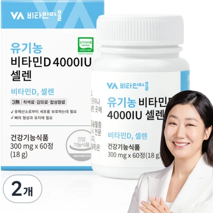 비타민마을 유기농 비타민D 4000 IU 셀렌, 60정, 2개