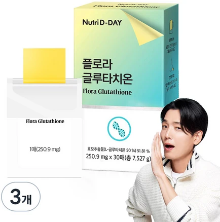 뉴트리디데이 플로라 글루타치온 필름 30p, 7.527g, 3개