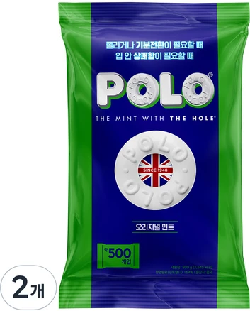 폴로 오리지널 캔디, 900g, 2개