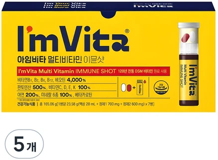 아임비타 멀티비타민 이뮨샷, 7회분, 5개