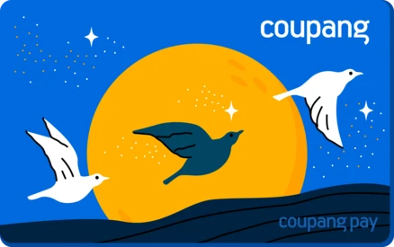 쿠팡 기프트카드 명절