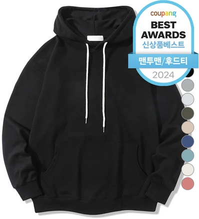 일루소 남녀공용 소프트 특양면 베이직 후드티
