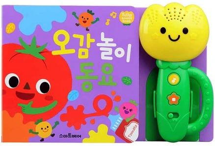 오감 놀이 동요, 스마트베어