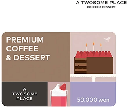 [실시간e쿠폰] [투썸플레이스] 모바일 상품권 금액권 4종