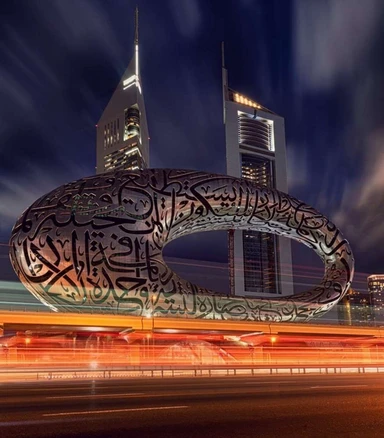 [두바이] 두바이 미래 박물관 입장권