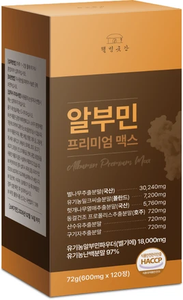 웰빙곳간 알부민 프리미엄 MAX 먹는알부민 4개월분, 1개, 120정