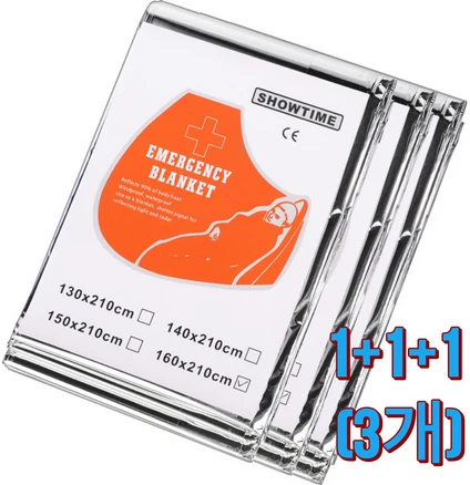 휴대용 보온 긴급 비상 조난 은박담요 L(160 x 210cm), 실버, 3개