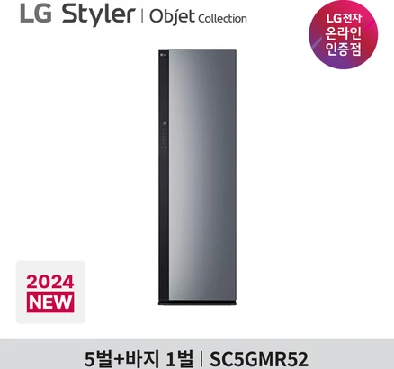 LG 올 뉴 스타일러 오브제컬렉션 (ALL NEW) SC5GMR52 5벌+바지 1벌 블랙틴트미러