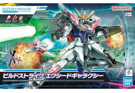 반다이남코 ENTRY GRADE 빌드 스트라이크 엑시드 갤럭시 건담, 1개