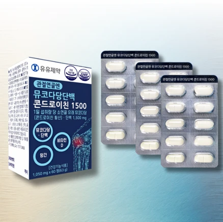 프리미엄 뼈 건강케어 유유제약 관절연골엔 뮤코다당단백 NC 콘드로이친 1500 1개 단 2%만 추출되는 귀한 원료 소연골유래, 1박스, 60정