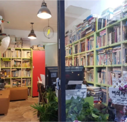 [여석사 역학원]전화사주 상담이용권 인터넷 사주 잘보는곳 궁합 대인관계 연애 사업 취업 진로 재물 재회 이별 전화상담, 1인 전화사주 풀이 (20분+)