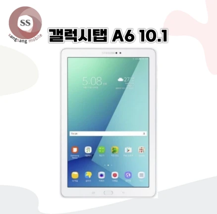 갤럭시탭A6 10.1 2016 with S펜 Wi-Fi 32GB SM-P580 화이트 리뉴올PC