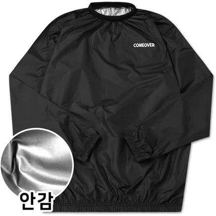 다이어트 슈트 땀복 맨투맨 (LC030)