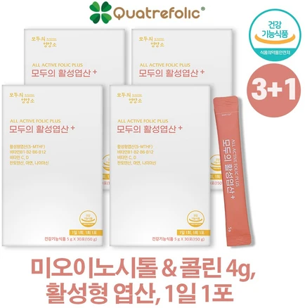 (3+1이벤트)모두의 활성엽산플러스 미오이노시톨4000mg&콜린 활성엽산 1일1포, 4박스, 30회분