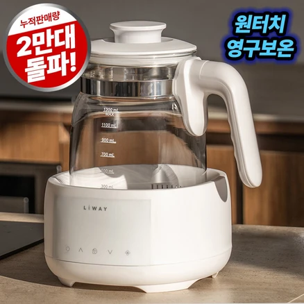 리웨이 허그 원터치 분유포트, LWT-130HJ