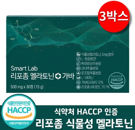 식물성 멜라토닌 1일 2mg 함유 식약청인증 HACCP Smart Lab, 3박스, 30정