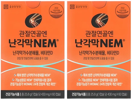 종근당 관절연골엔 난각막 NEM 60정, 2개
