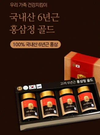 홍삼정 골드 선물세트 고려홍삼, 240g, 4개