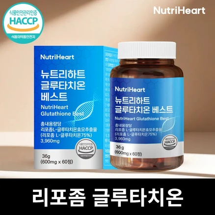 뉴트리하트 리포좀 글루타치온 인지질코팅 글루타치온 콜라겐, 2개, 60정