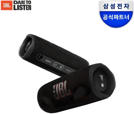 JBl FLIP6 블루투스스피커 출력30W 플립6, JBLFLIP6BLK, 블랙