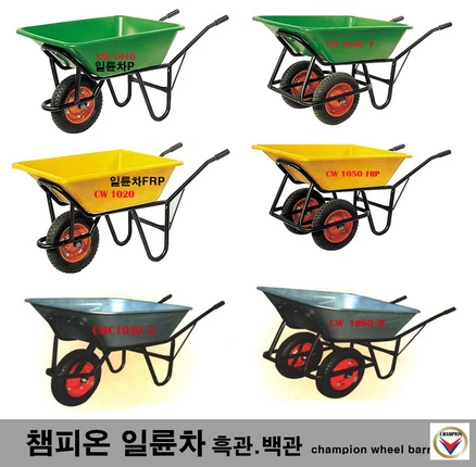 챔피온손수레 일륜차이륜차 발포바퀴, 1세트