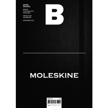[JOH(제이오에이치) ]매거진 B Magazine B Vol.62 : 몰스킨 Moleskine