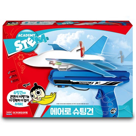 아카데미과학 에어로 슈팅건 랜덤발송 18566