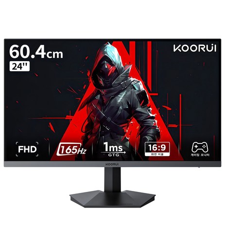 KOORUI 60.45cm FHD Fast IPS 리얼 165Hz 1ms(gtg) 게이밍 모니터 24E3 블랙 [프리싱크/G-sync 지원]-추천-상품