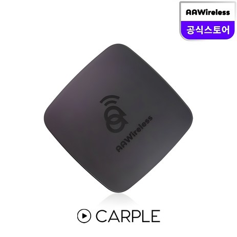 무선 안드로이드 오토 어답터 AA Wireless, AAWireless-추천-상품