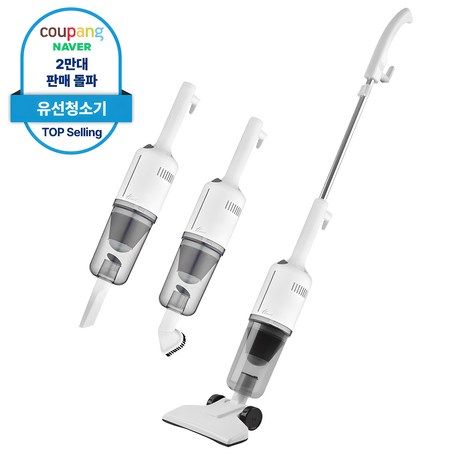 한일전기 2 in 1 미니 소형 셀프스탠딩 유선 청소기 핸디+스틱청소기 HC-670WT, 화이트-추천-상품