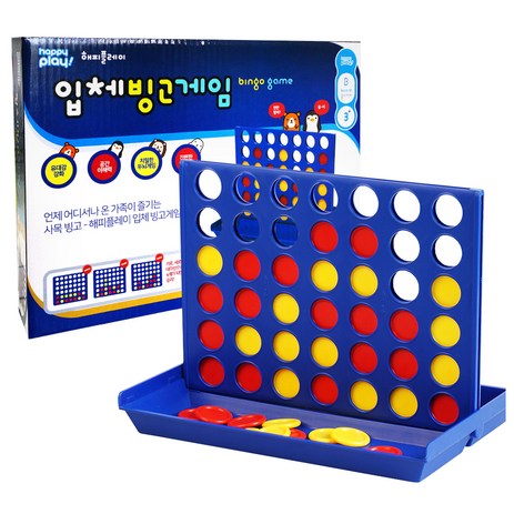 해피플레이 입체 빙고 게임, 혼합색상-추천-상품
