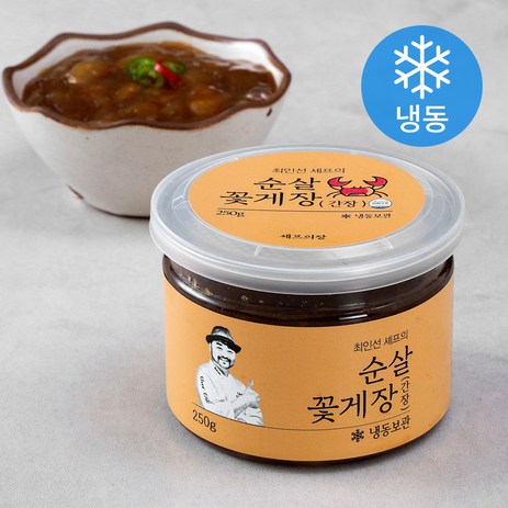 셰프의장 최인선 셰프의 간장 순살꽃게장 (냉동), 250g, 1통-추천-상품