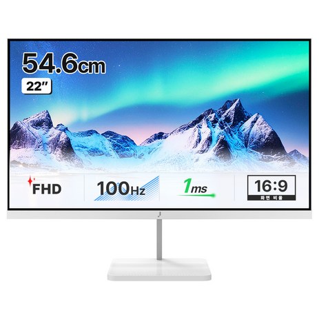 주연테크 FHD 100Hz 화이트 모니터, 54.6cm, V22FX-W(무결점)-추천-상품